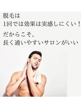 ダリア 瑞穂(DAHLIA)/脱毛デビューはDAHLIAへ!!