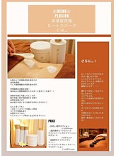 アダージョ(Adagio)/高濃度炭酸がオススメです
