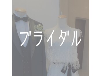 ドットビー(.Bee)/ブライダルネイル画像集