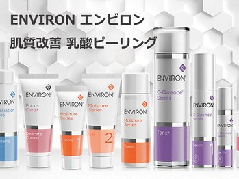 ラディアント(Radiant)/【ENVIRON - エンビロン】