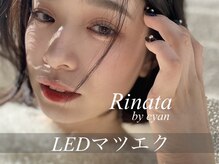 リナータ バイ シアン(Rinata by Cyan)