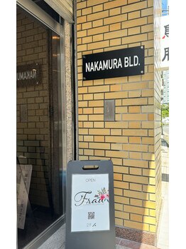 フラウ(Frau)/レンガ作りの建物です！