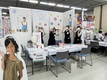モアトゥインクル 山口店(MORE twinkle)/地域イベントにも積極的に参加★
