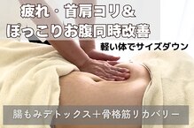 シューライフ(Syu-Life)