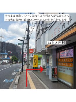 ウル(ulu.)/北浦和駅東口からの道順