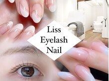 リス アイラッシュ ネイル 恵比寿(Liss)