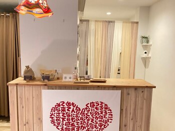 ともしび/酵素風呂ともしびの受付