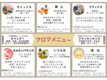 サクラ(sacra)/アロマブレンドオイル