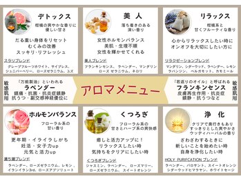 サクラ(sacra)/アロマブレンドオイル