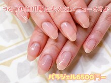 ビューティスタジオ サロン華ひめ(beautystudio)の雰囲気（ベースは爪を削らないパラジェル＊自爪風も人気メニューです.°）