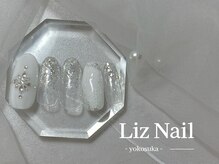 リズ(Liz)/【スタンダード定額】