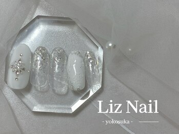 リズ(Liz)/【スタンダード定額】