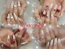 ルボンネイル(lebon nail)