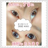 ゲート 吹田店(GATE)