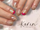 KARIN定額デザイン　¥9,000