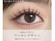 ミージュプラス(mi-ju+)の写真/【守恒/全まつげLED施術】圧倒的持続力1.5倍！すぐ取れるお悩み解決◇小倉南区