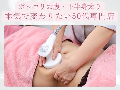 ルポーゼ(Repose)の写真