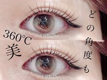 ベリーラッシュ 川越店(VeryLash)/次世代まつげパーマ