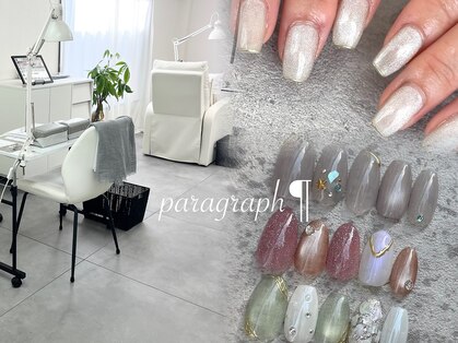 パラグラフ 橋本店(paragraph)の写真