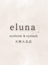 エルナ 天神大名店(eluna)&nbsp;NAKASHIMA 