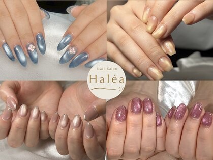 ハレア(Halea)の写真
