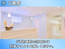 マユクリア 川崎/1.美眉スタイリングの施術の流れ