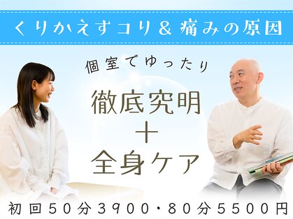 オルタナの写真