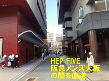 ミンティー 梅田堂山店/梅田から地上１《都度払い脱毛》