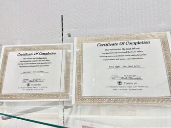 ミートゥー 緑井店/『ディプロマ資格』