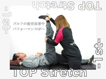 トップ ストレッチ ファースト 本郷三丁目店(TOP Stretch 1st)(東京都文京区)