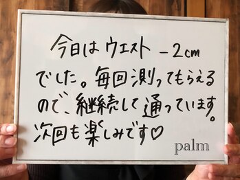 パルム(palm)/