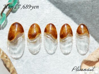 プラスネイル 自由が丘店(PLUS NAIL)/【2815】定額7,689円べっこう