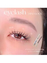 リンベル 西尾店(LINBELLE)/バインドロック60set