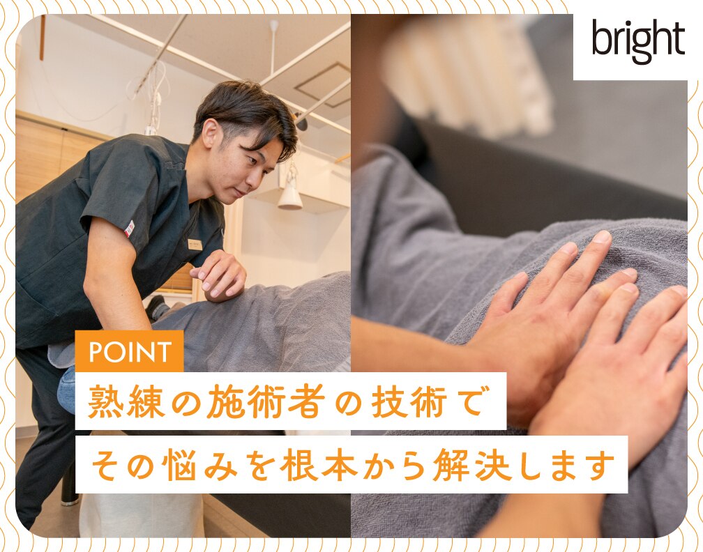 期間限定価格【アトピー＆アレルギー克服整体6つのアプローチ】 アトピー整体｜東京都国立市の赤塚健康院。アトピーやアレルギー体質の