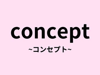 スリール(Sourire)/コンセプト