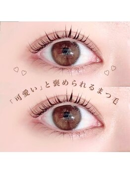 アイラッシュブルー(eyelash BLUE)/ナチュラル派☆