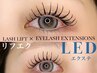 【パリエク/リフエク専用】パリジェンヌor パーマ＋LEDエクステ付放題￥12400