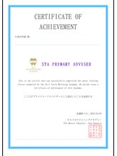 ロイヤルラウンジホワイトニング 銀座店/STA協会プライマリアドバイザー