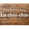 ラ シュシュ(La chou-chou)のお店ロゴ