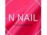 NNAIL会員様限定★トライアル2000円OFFクーポン
