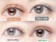 アイラッシュ バイ ヘアールーム(eyelash by Hair Room)の写真/まつ毛ひとつで一気に垢抜ける＊。・【印象変わるまつ毛の色選び】抜け感ある目元で魅力を惹きだす♪