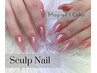 【美フォルムスカルプ】マグネットネイル