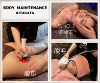 ボディメンテナンス 北方
