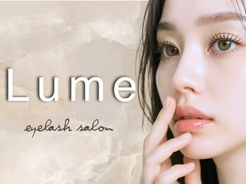 ルーメ 銀座(Lume)