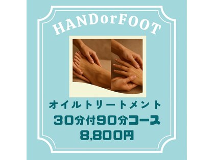 仙豆のちから 町田店の写真