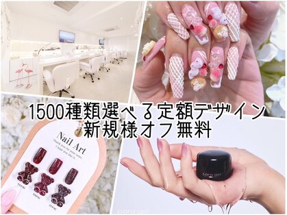 ネイルサロンフォーユー(for u)の写真