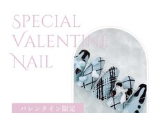 ココ 塚本(Cocoh)/バレンタインネイル¥9900