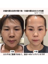 ココロ(COCORO)/やれば変わる！遅いことはない！