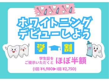 ルナ クレッシェンテ(Luna crescente)/しみない・いたくない・簡単30分