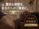 アヌ 天神赤坂店(Anu.)の写真